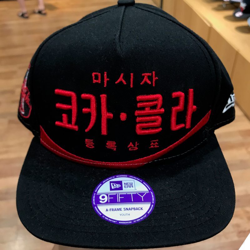new era coca cola
